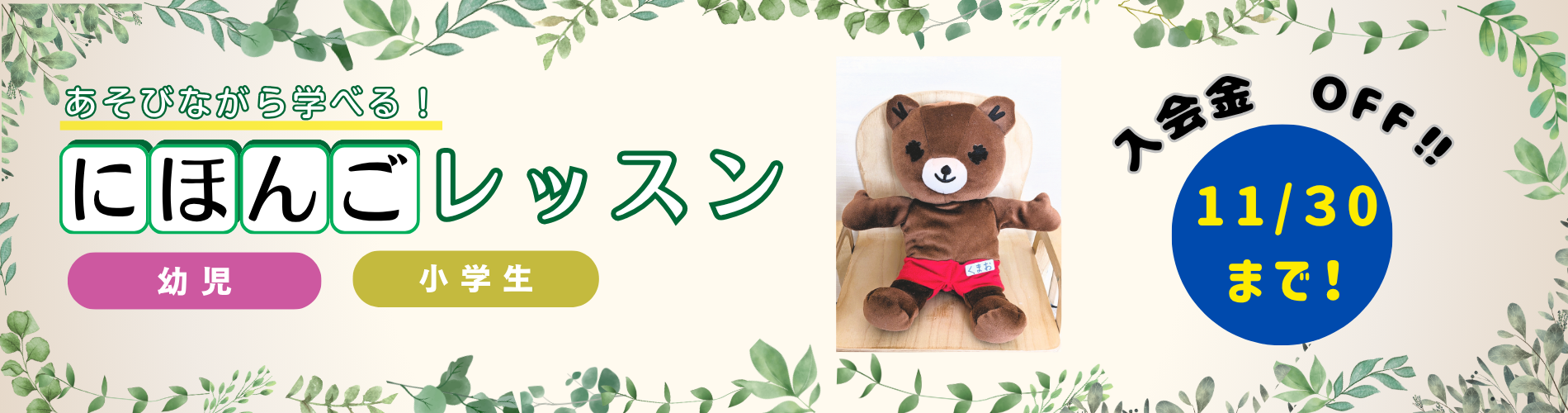 ことのは